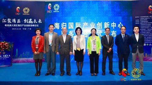 侨界海归贺新春，南粤广州聚英才